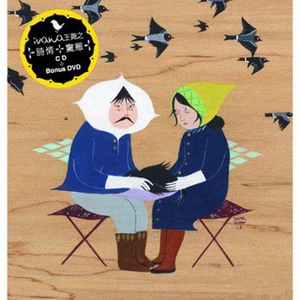 白丝护士女仆❌❌❌图
