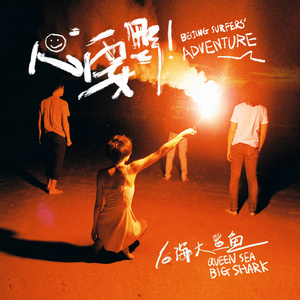 白丝护士女仆❌❌❌图
